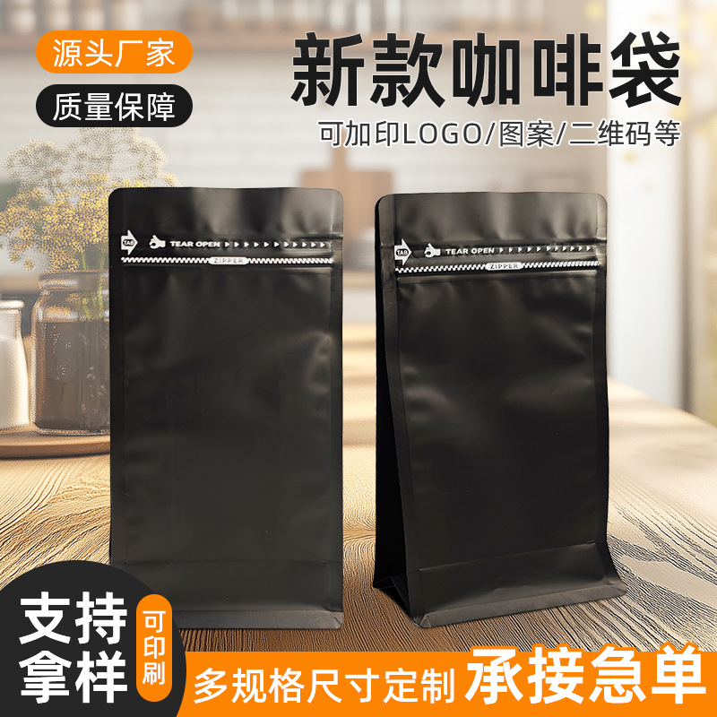 Customizado ocho lados sello fácil desgarrar bolsa de café con cremallera bolsa de cremallera independiente bolsa de plástico de aluminio sellado mayorista de grado alimenticio