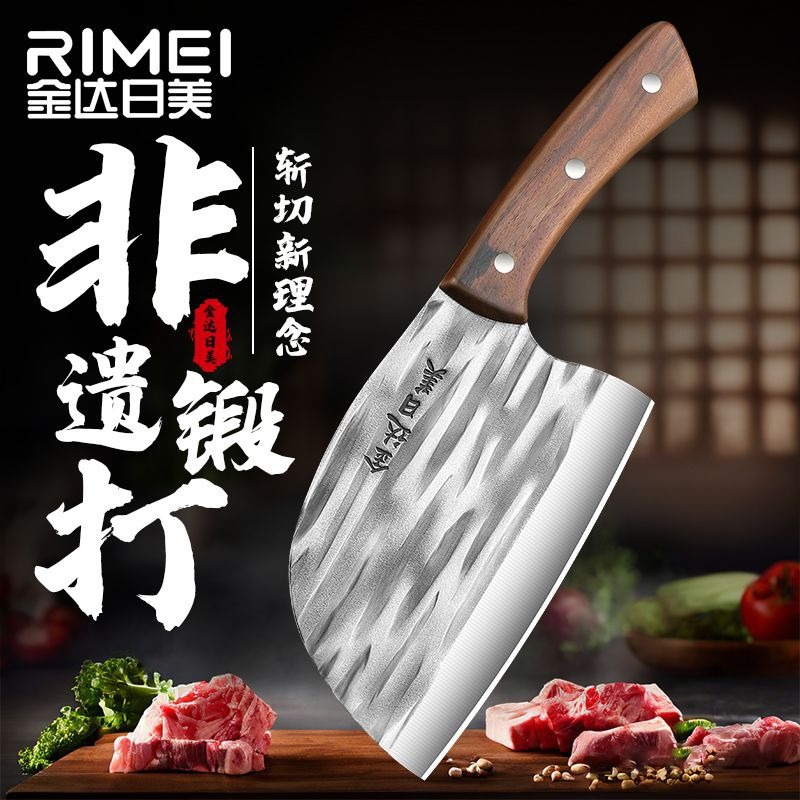 Cuchillo de cocina forjado cuchillo de cabeza de pescado doméstico cuchillo de corte de cocina cuchillo de corte de cortadores de verduras cuchillo de corte de carne cuchillo de doble propósito