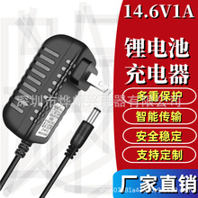 14.6V1A�늳س����4��3.2V12.8V�����F�12V�U�����늳���늳�