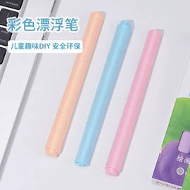 马克笔;中性笔;荧光笔