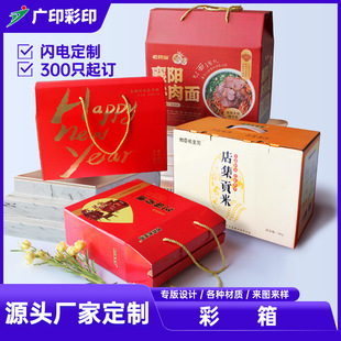 ���خa���b���i��ʳƷ�YƷ��ϲ�c��Y���������ƽ�ڲ����OӋӡˢ