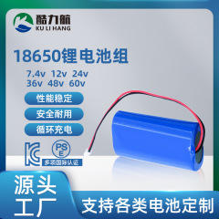 メーカー18650リチウム電池セット7.2vスピーカーbluetoothスピーカー充電可能リチウム電池セット