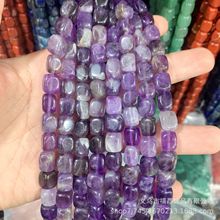天然原石方块紫水晶玛瑙不规则8*10方粒直孔珠diy饰品配件方珠散