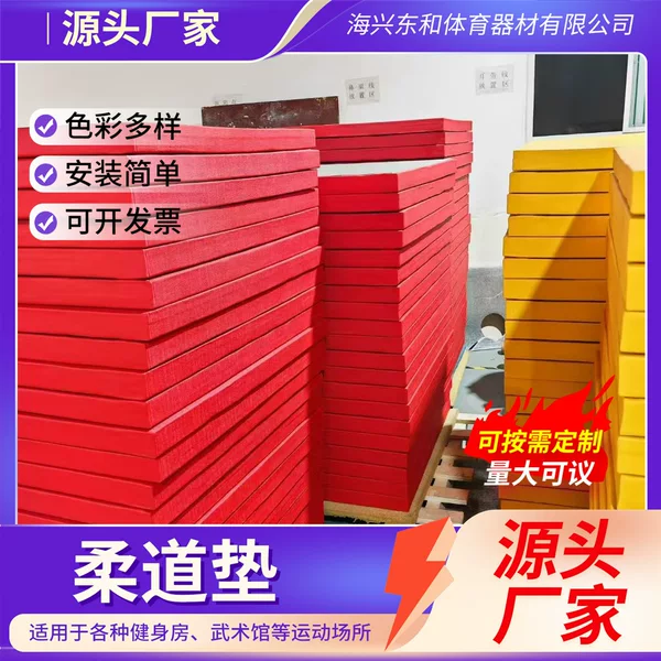 Wholesale Judo Mats, Thickened Training Mats for Dojos, Interlocking Judo Mats, Sanda Wrestling Boxing Sports Mats