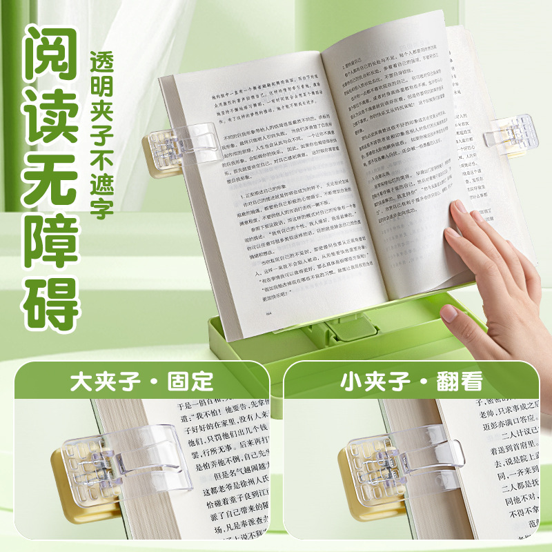 子供用多機能デスクトップ読書スタンド、小学生読書スタンド、学習ブックスタンド昇降ブラケットアーティファクト|undefined