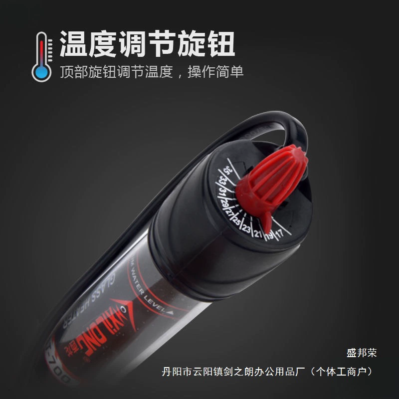 Manufacturer's automatic constant temperature fish tank heating rod turtle temperature control aquarium power saving small mini explosion-proof heating