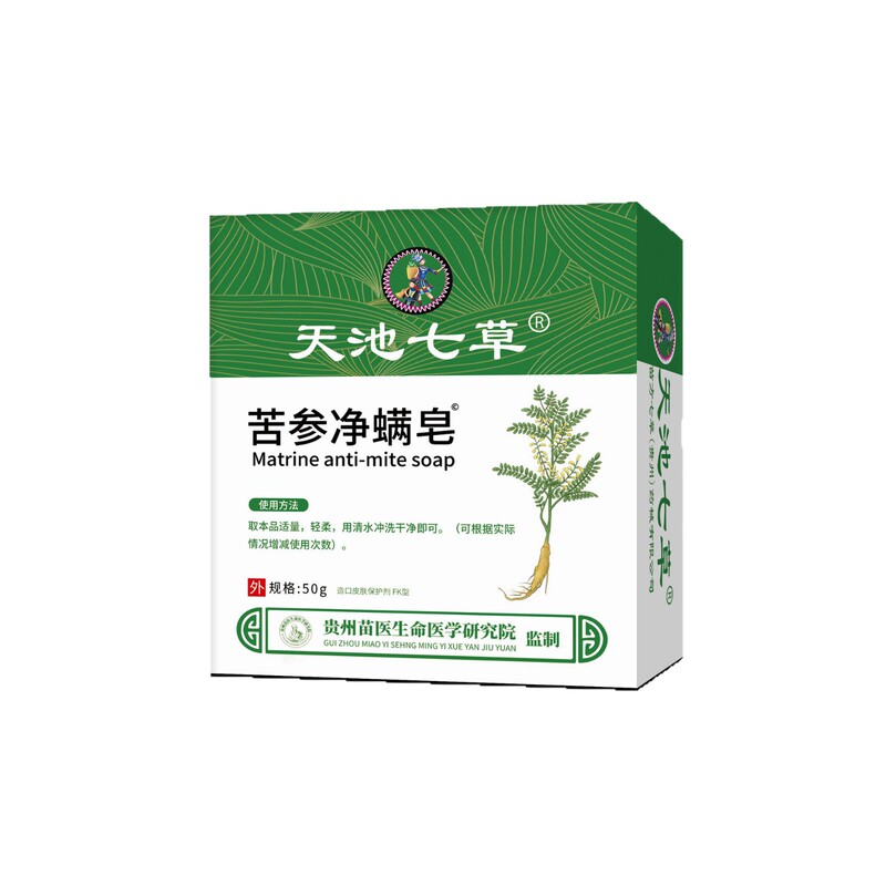 天池七草ソフォラ フレグランスダニ浄化石鹸は皮膚のかゆみに適しています工場直接供給ドロップシッピング卸売|undefined