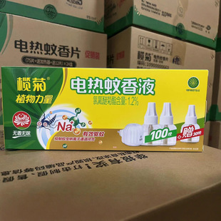 ��Ʒ���l���늟�����Һ�o��1��3Һ���ò��ʽ���Һ����Һ�a���b