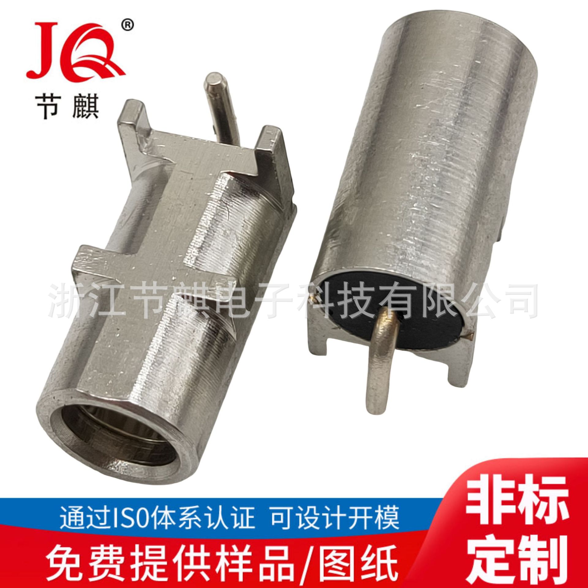 大电流电源接口DC5521母座90度卧插电源接口DC-084V大功率dc插座