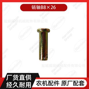 �r�C��� �ֵ���� �N�SB8&times;26 GB/T882-8*26