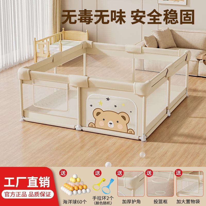 Children's Play Fence Guardrail Baby Home Living Room Floor Safety Baby Toddler Fence Indoor Crawling Mat