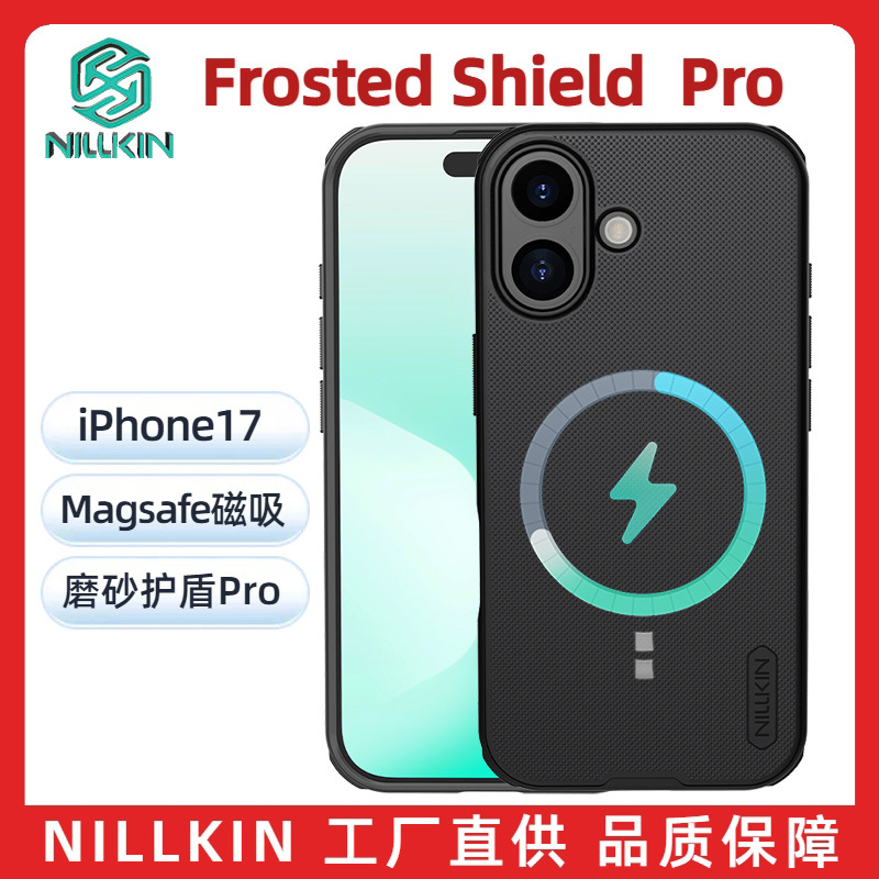 Ốp lưng Nillkin MagSafe chống sốc cho iPhone 17 Pro Max — Ốp từ tính - iPhone 17 Đen, Ốp từ tính - iPhone 17 Pro Đen, Ốp từ tính - iPhone 17 Pro Max Đen, Ốp từ tính - iPhone 17 Trong đen chi tiết 6