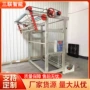 定制高效针织面料卷布机