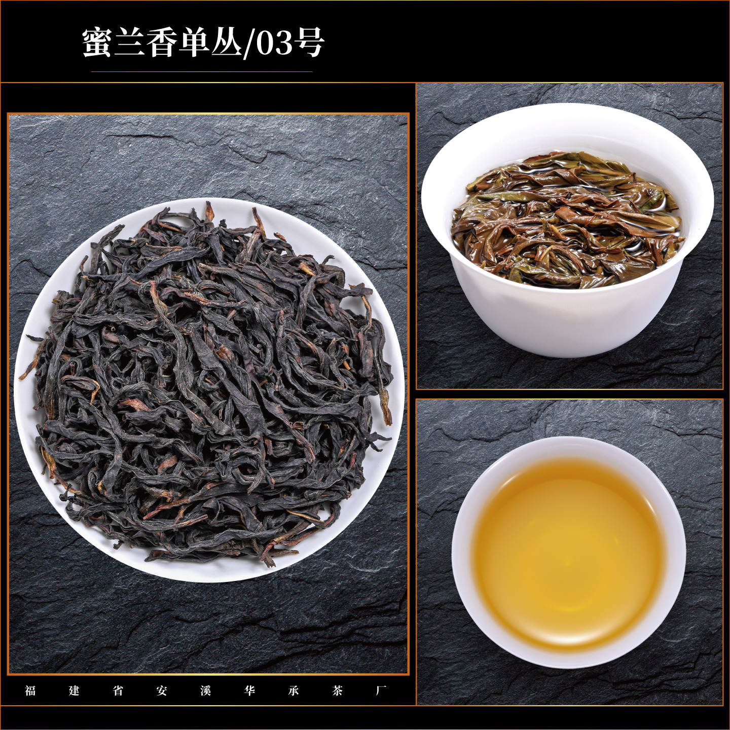 No. 3 (Honey Orchid Single Cluster)/500g