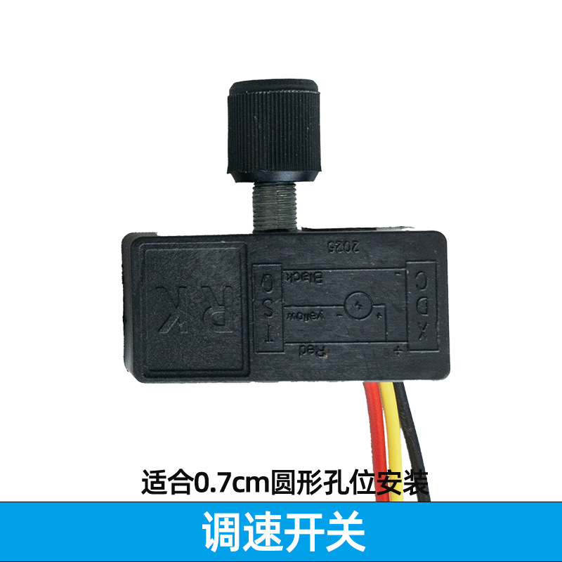 Velocidad Switch