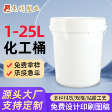 �ӹ�1-25L���ϻ���Ͱ �ܷ⎧�w������ʽ�Ӻ�pp3�Ӂ��A��������Ͱ