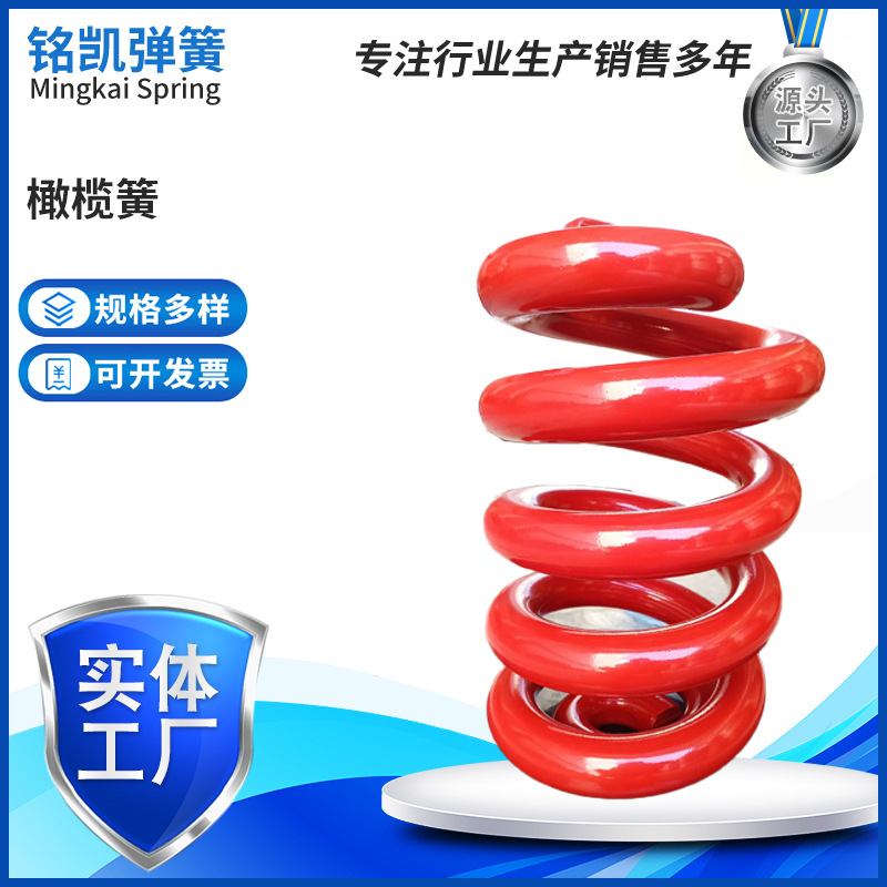 大型压缩大弹簧五金机械模具压力大弹簧破碎机震动大弹簧工厂批发