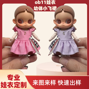 ob11�������wС�w�� gsc12��bjd����YMY���·��С�����wp9С��K