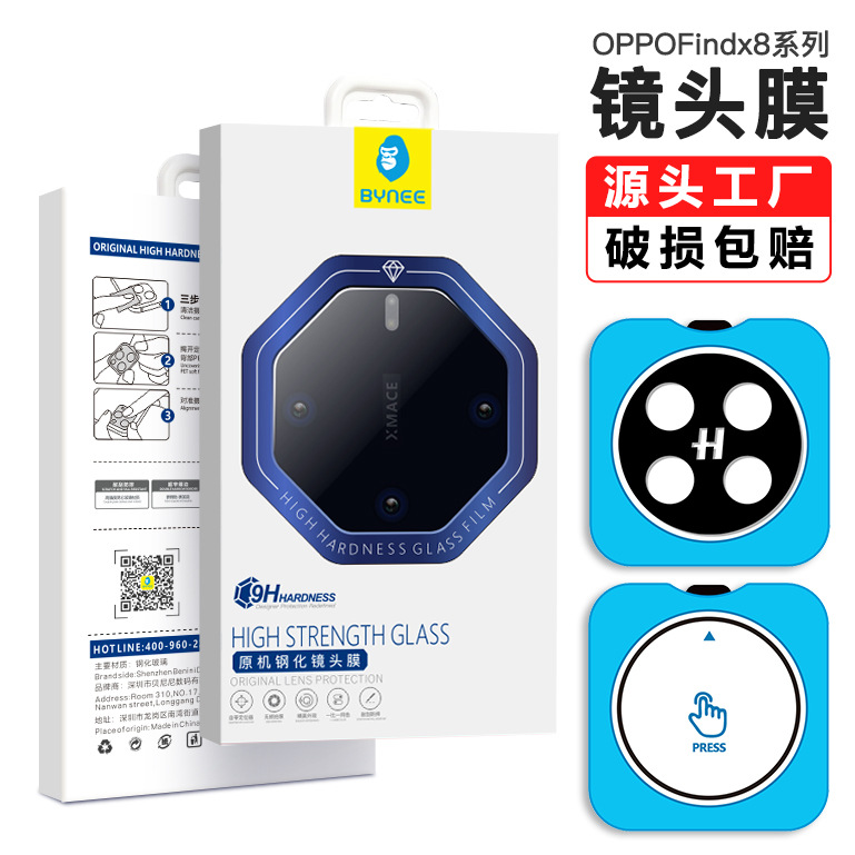 Findx9Pro Lens Film 1+15 Positioning Quick Application Findn5 Lens Protector Reno15Pro Oneplus Ace6 Compatible