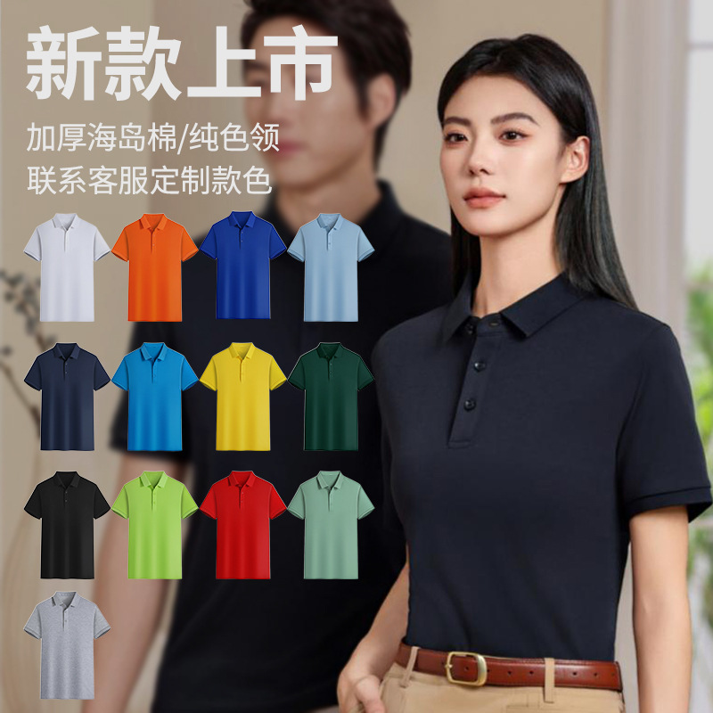 [면] 두꺼워진 퓨어 칼라 아일랜드 코튼