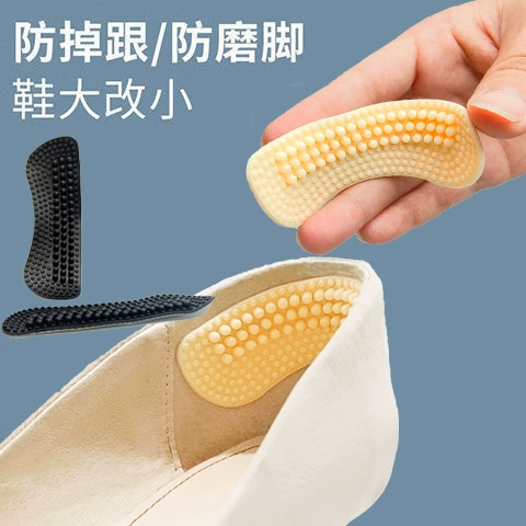Наклейка на пятку Противоскользящая наклейка на ногу Противоскользящая пятка Детская универсальная прозрачная невидимая размер обуви Силиконовая наклейка на высоком каблуке оптом