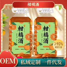 果酒;配制酒浸泡酒;白酒