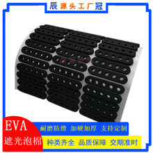 �����޷��m�z���^�ڹ�����EVA���汳�zLED�����ڹ������R�^������