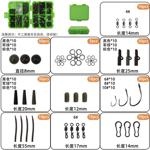 Liegao European library carp fishing set 173 pieces cross-border fishing group Luya accessories box set carp hook fishing group box