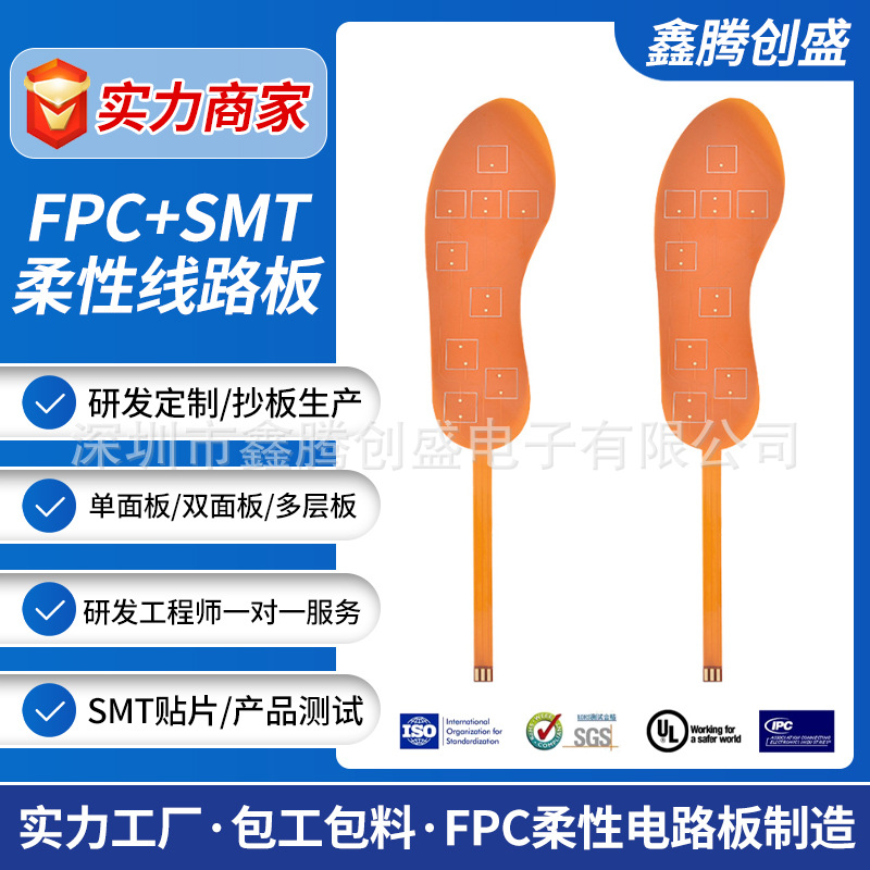 超薄pcb高精密单面双面多层软硬结合板fpc柔性线路板 fpc打样