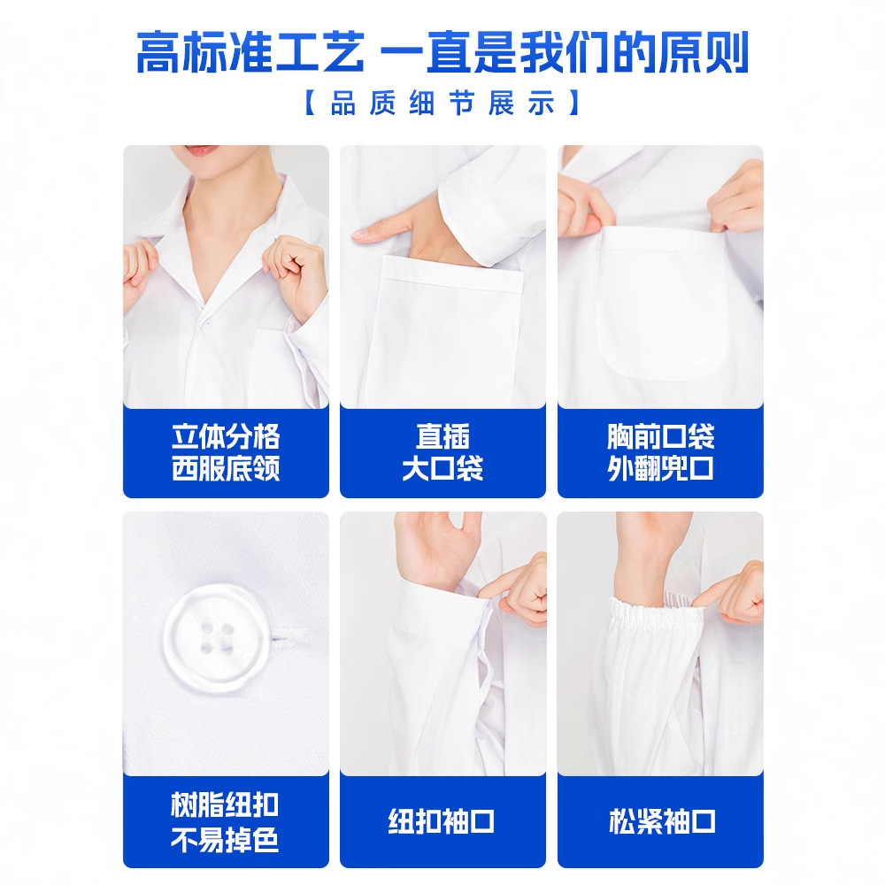Cuatro Estaciones de algodón poliéster manga corta experimento ropa LOGO Estudiante universitario laboratorio blanco vestido farmacia belleza ropa de trabajo de manga larga