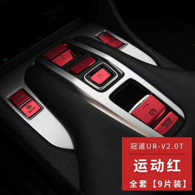 Button Sticker Central Control Gear — Other Automotive Interior Supplies - 17-19-special-gear-button-stickers-for-crown-road-ur-v20t-full-set-of-9-pieces-sports-red