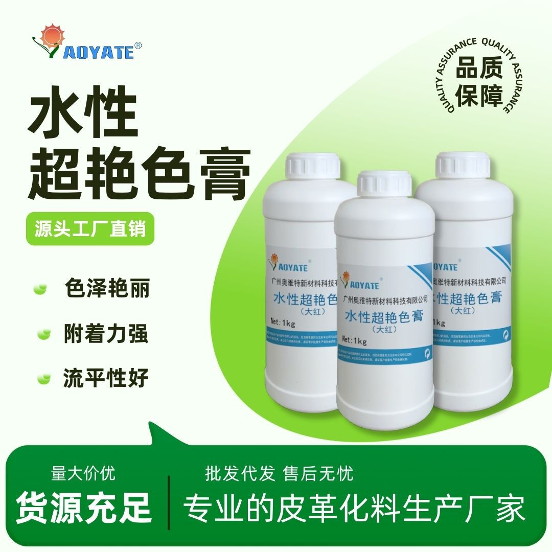 ������ˮ�Գ���ɫ��Ƥ�ﲹɫ��ɫȾɫ��������ɫ����������������