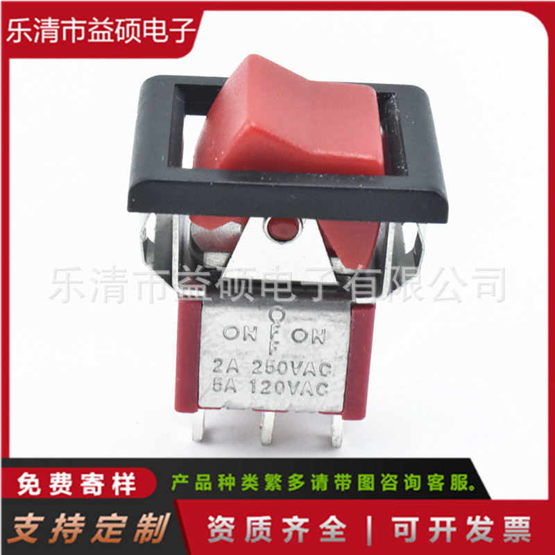 CE认证钮子开关 6脚2档 翘板式按钮 全系列 钮子开关 规格齐全