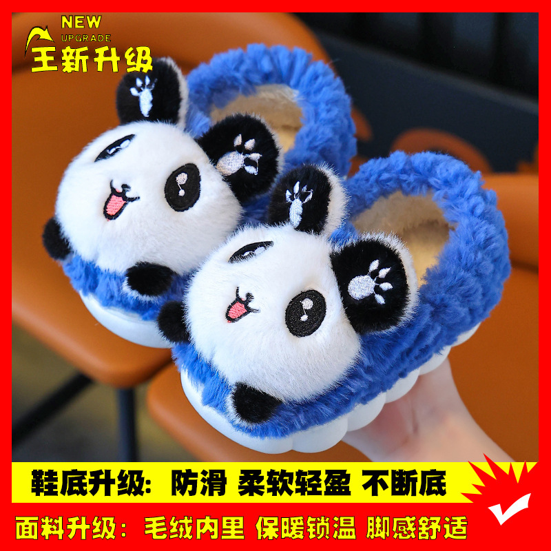 Blue [cotton shoes] upgraded version