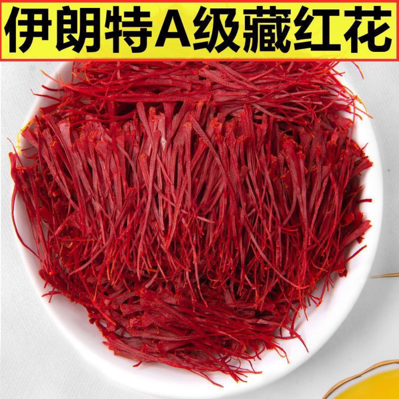 Saffron Threads (Crocus sativus) — Premium Dried Flower Herb for Tea & Gift Box overview