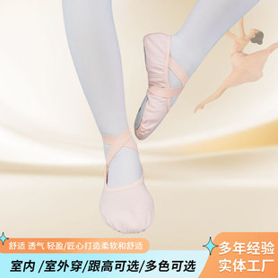 2020 New Style Lace-Free Long Strap Ballet Shoes Women's Soft-Soled Practice Shoes Ethnic Dance Shoes Flat Heel Non-Slip