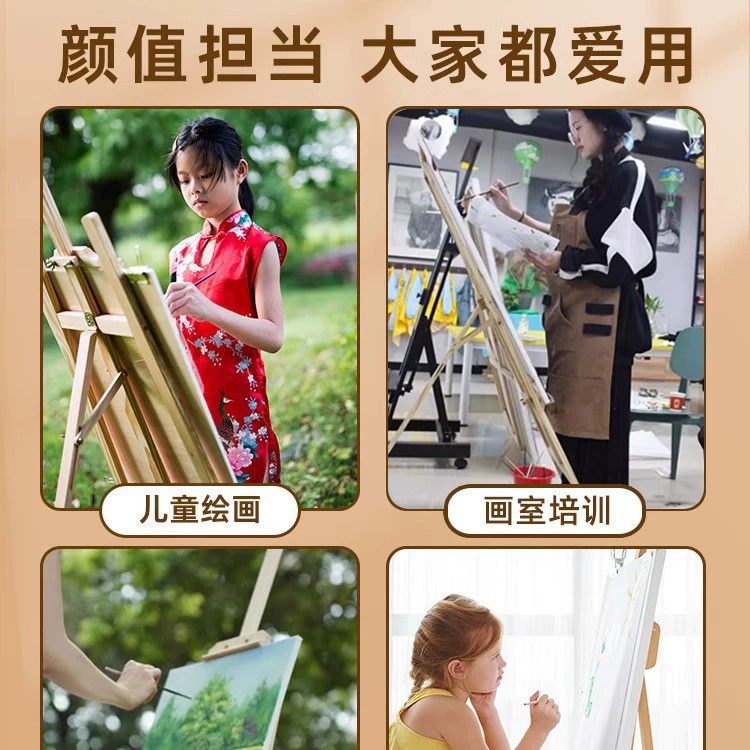Wooden art drawing board, tubing, stand for boxes