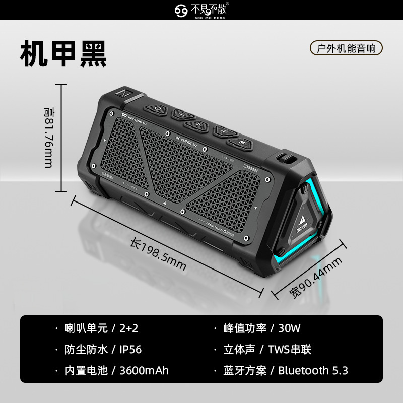 見逃せない P3 ワイヤレス屋外 Bluetooth スピーカーハイパワーポータブル車サブウーファー防水小型スピーカー|undefined