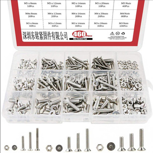 �羳����460pcs/�� ���P� ƽ�^���^��˨��ĸ�M�����b������