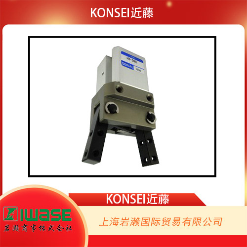 KONSEI近藤，低成本、轻量化及紧凑化单支点卡爪HB-3MS