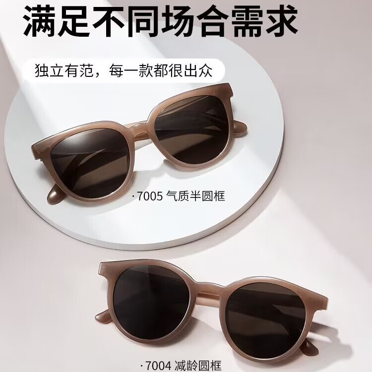 经典款女士太阳镜圆形墨镜网红同款眼镜ins风遮阳眼镜|undefined