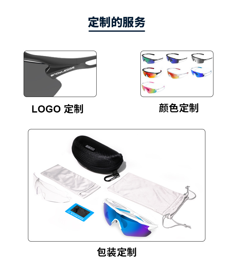Polarized sunglasses, cycling glasses, anti-UV, replaceable lenses, cycling marathon running glasses set