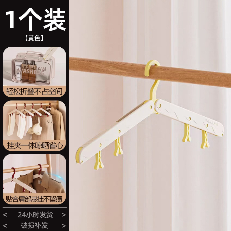 折叠晾衣架旅行晾衣架外出凉晒衣服神器可伸缩收纳晾晒宿舍租房用|undefined