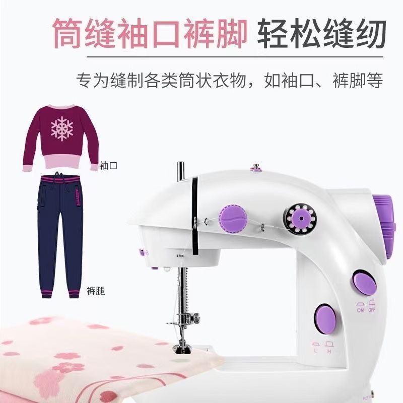 全自动带灯加踏板自动绕线家庭缝纫机热卖直销一件批发代发热销