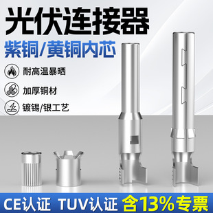 ����B������оMC4���^���Oؓ�O̫����~���^��ĸ�Ӿ����ӼӺ�