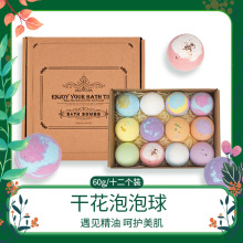 跨境爆炸沐浴球泡泡浴球装浴盐足浴球气泡弹酒店用品批发泡澡球