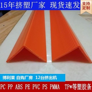 �S�����lPE�z�l pe���ϗl PC͸�����ϗl�Ҿ��b�PETG�z�l ��ײ�l