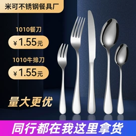 刀叉勺套装;西餐刀叉勺;勺、调羹