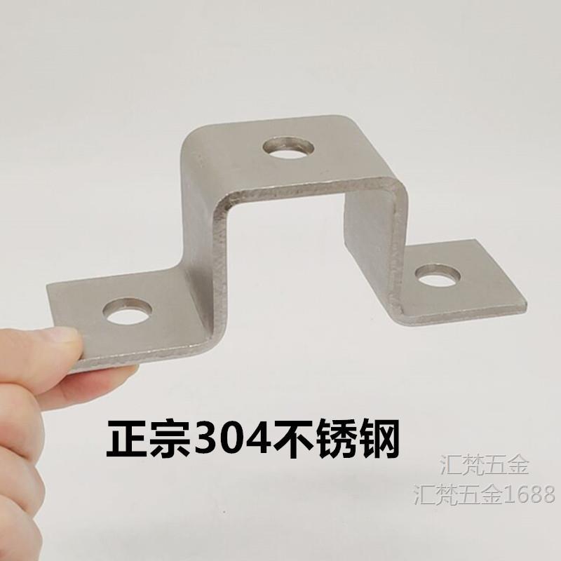 304 Stainless Steel C-Shaped Steel Horseback Card Anti-Seismic Bracket Horseback Card Stainless Steel Square Card/Letter Clip/Square Steel Card