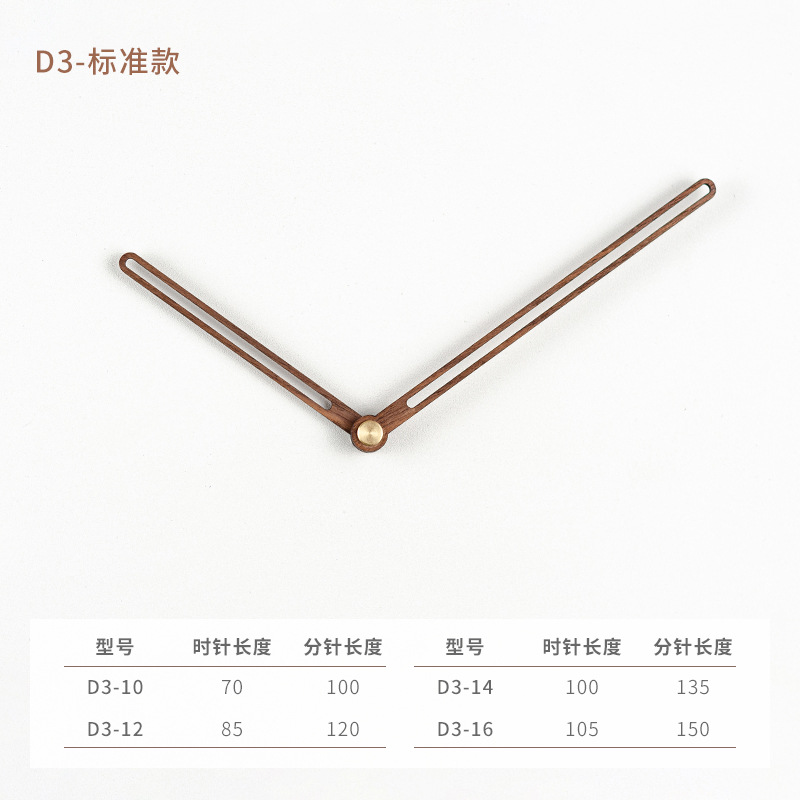 Negro nogal haya puntero de madera maciza reloj de madera puntero personalidad DIY con manga de cobre reloj aguja reloj manos